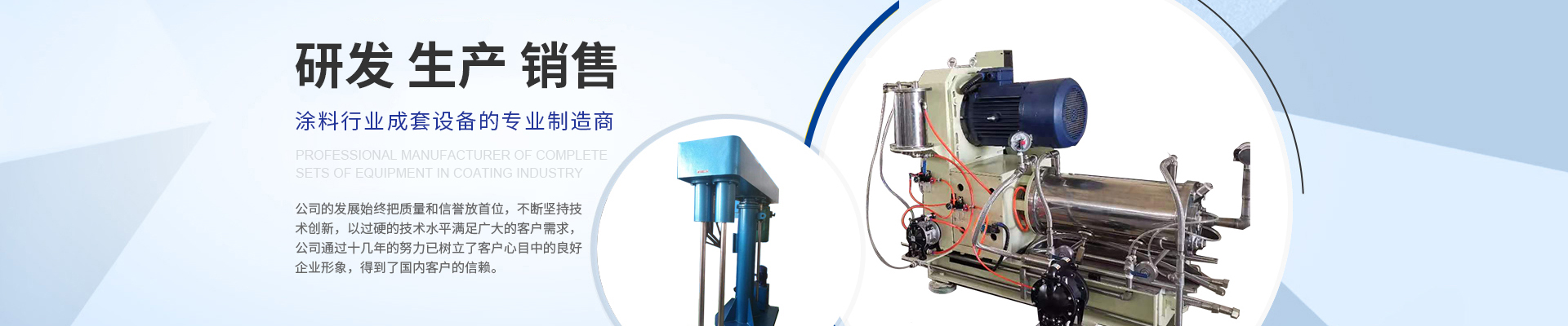 疾病預防控制中心_PCR潔凈實驗室建設|設計|裝修專業(yè)團隊_四川華銳凈化工程有限公司banner