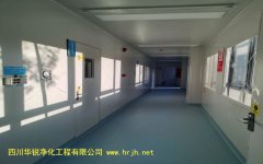 移動(dòng)實(shí)驗(yàn)室剛性結(jié)構(gòu)(方艙)性能評(píng)價(jià)應(yīng)符合的規(guī)定