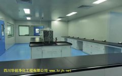 BSLＧ２實(shí)驗(yàn)室的空調(diào)、通風(fēng)和凈化系統(tǒng)要求