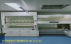 淺析實(shí)驗(yàn)室建設(shè)引用標(biāo)準(zhǔn)名錄