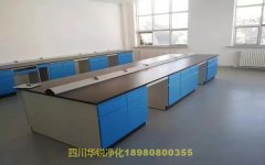 實驗室通信與信息化要求