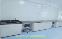 實驗室的空調(diào)、通風(fēng)和凈化要求